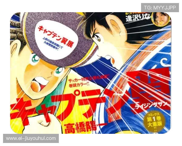 湘E足球：从地方联赛到职业赛场的崛起与挑战